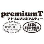 Tシャツをオーダーするか、自分で印刷するか？