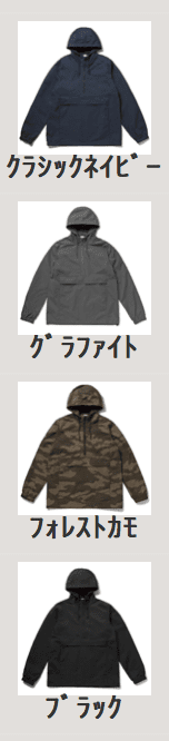 INDEPENDENT EXP94NAW Water Resistant Windbreaker Anorak Jacket