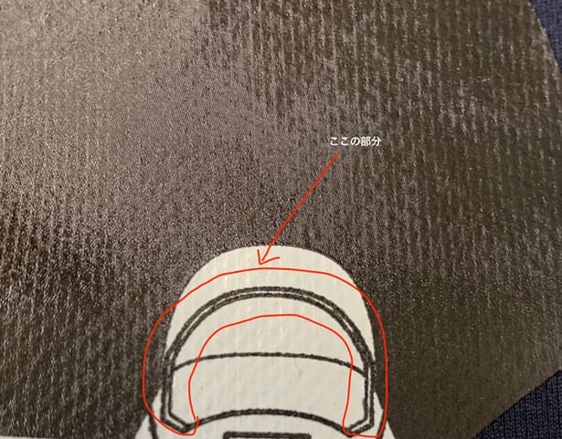 エッジが汚くなってしまいます。