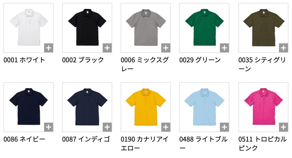 2020-01_color
