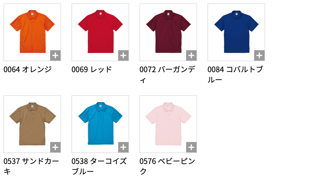 2020-01_color2