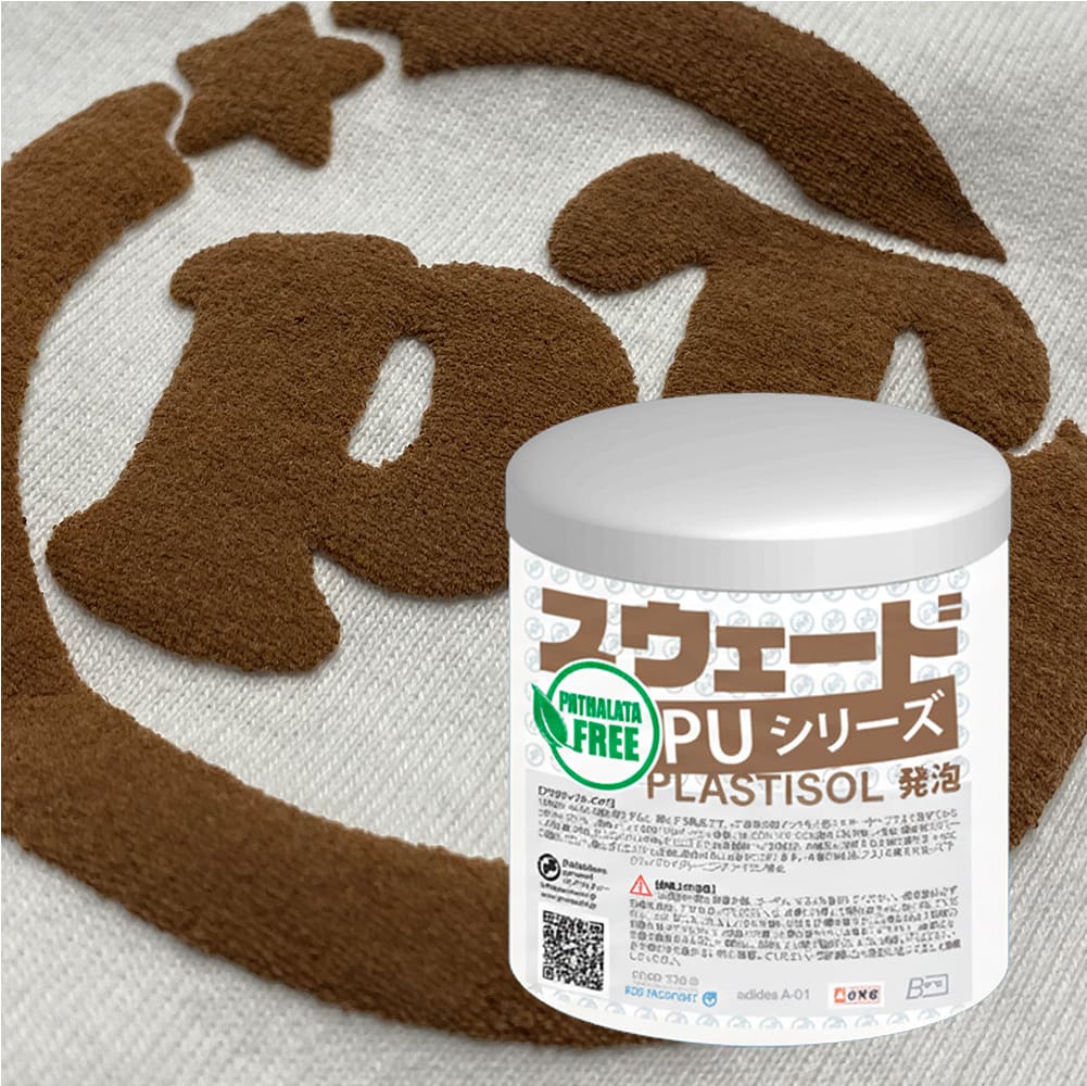 スウェード、ベルベット効果プラスティゾルインク(1kg、4kg、20kg)SU