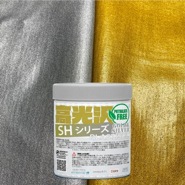 シルバー、ゴールド シルクスクリーン高光沢プラスティゾルインク きらめき SH(500g、1kg、4kg、20kg)