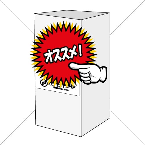 感光液 おすすめ