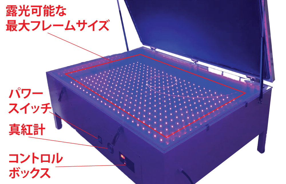 100cm以上 真空 LED UV 露光機 カスタマイズ可能 ライトボックス