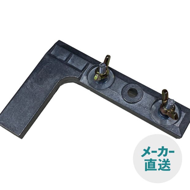 長台 アルミ 枠 フレーム （位置調節 角度調節 多色印刷）Lポイント用
