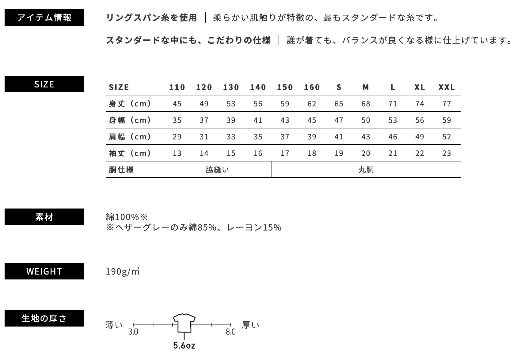 gat-500 Tシャツ