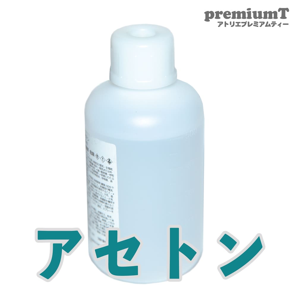 アセトン シルクスクリーン 機材