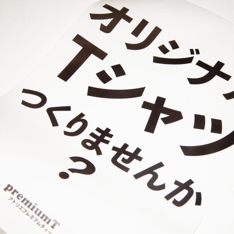 製版用フィルム レーザープリンター 印刷例