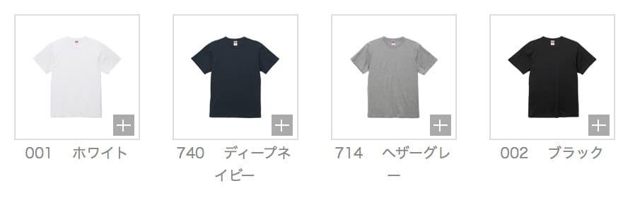 ua4210-01 オープンエンド バインダーネック Tシャツ カラー
