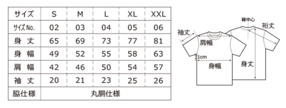 ua4210-01 オープンエンド バインダーネック Tシャツ サイズ表