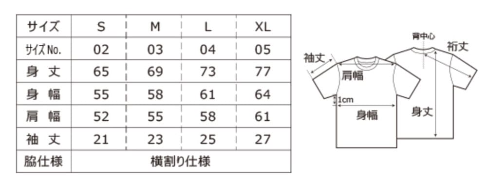 ua5508-01 ビックシルエット Tシャツ サイズ表