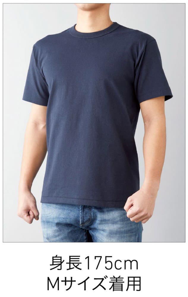 オープンエンドマックウェイトバインダーネックTシャツ