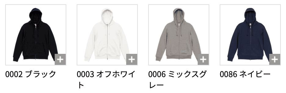 United Athle ユナイテッドアスレ ua5767-01 12.7オンス ヘヴィーウェイト スウェット フルジップ パーカ カラー