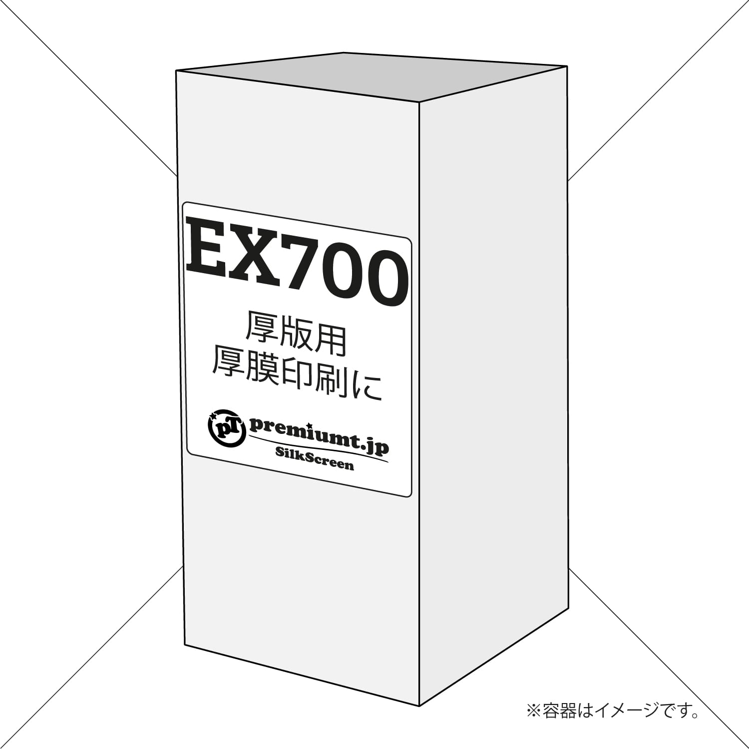 厚膜用耐溶剤性感光乳剤 ex700