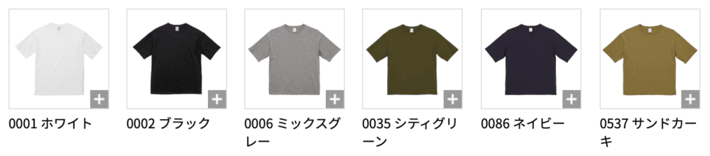 ユナイテッドアスレ 5508-01 5.6オンス ビックシルエット Tシャツ カラー