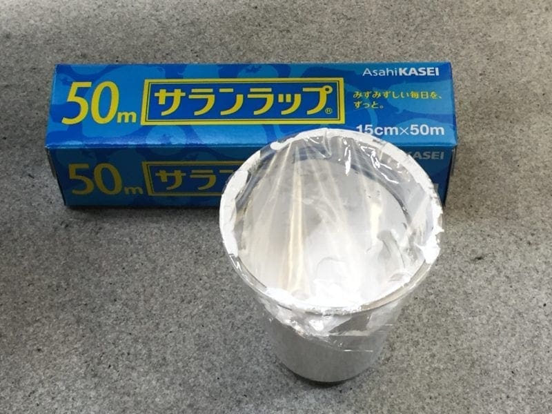 ラップをしておけば使えます