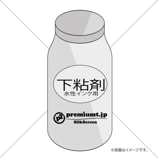 水性インクの触媒剤(下粘剤) 450g