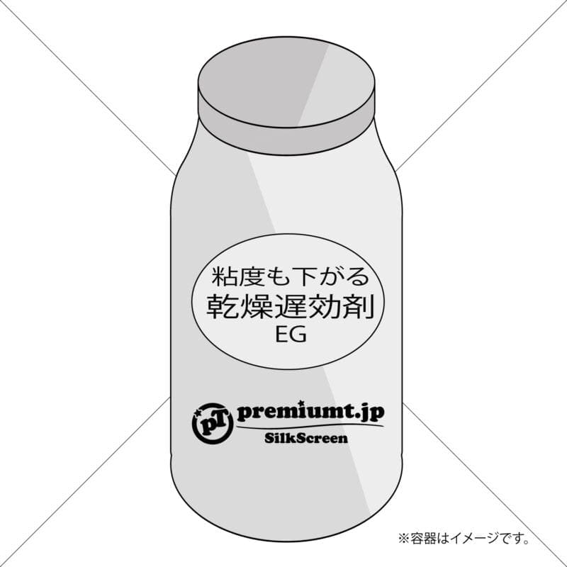 粘度も下がる乾燥遅効剤EG