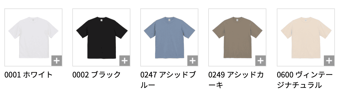 9.1オンス マグナムウェイト ビッグシルエット Tシャツ