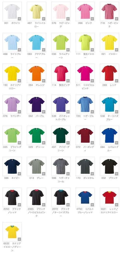 5900_01_color