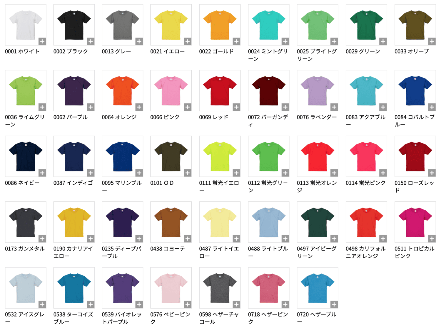 5900-02_color