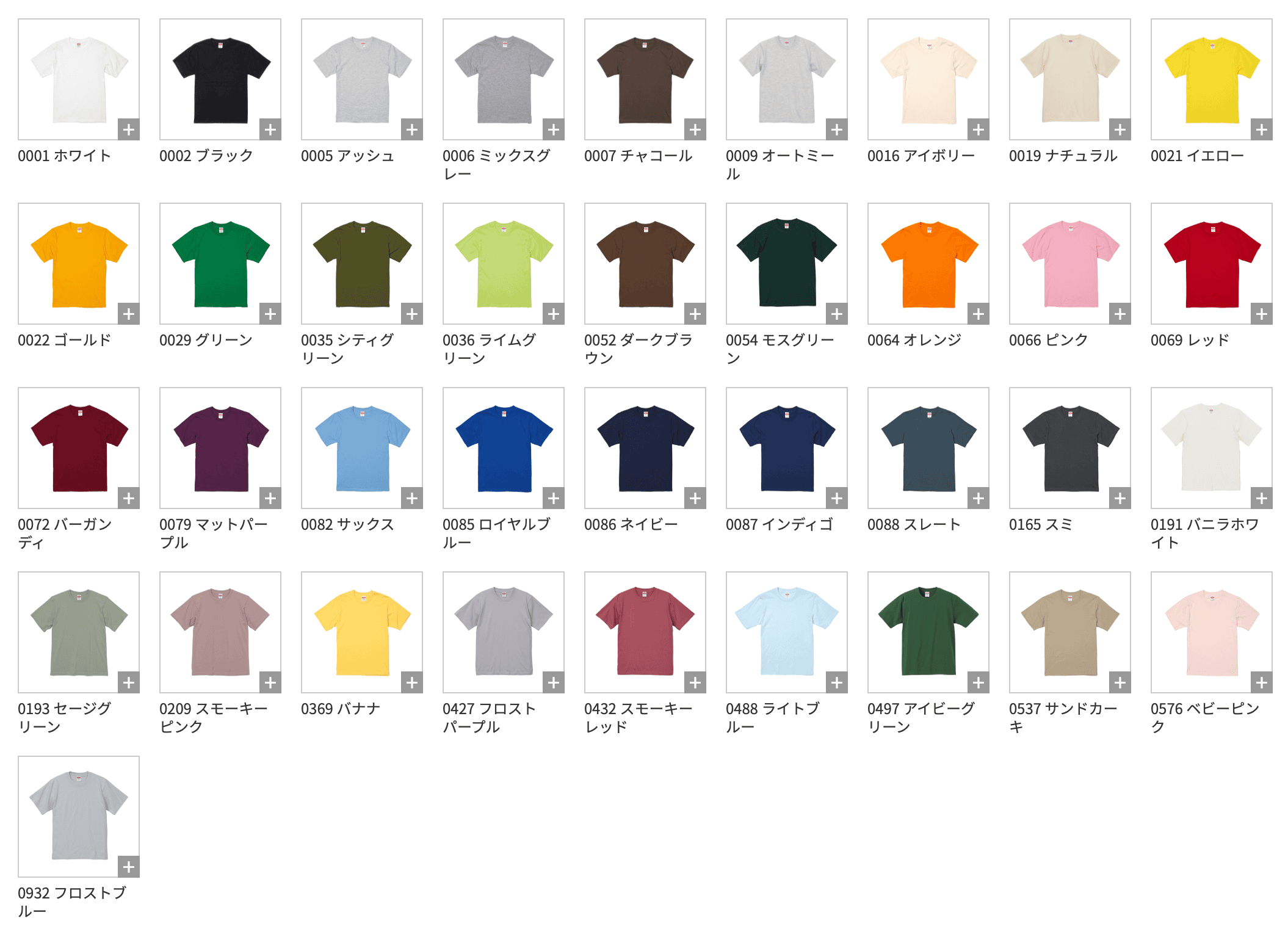5942 color