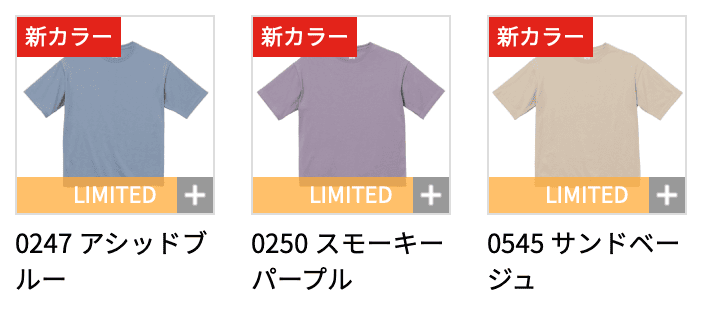 5508_01_newcolor