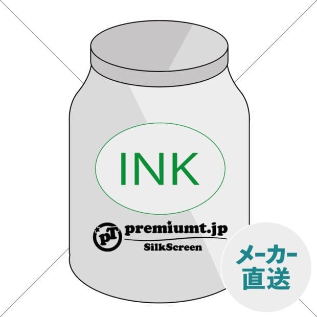 WR インク 油性プリントインク