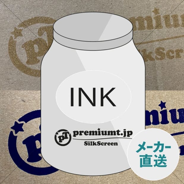 コートされた紙製品 MSG グロスタイプ (段ボール クラフト紙 室内用ポスター など)
