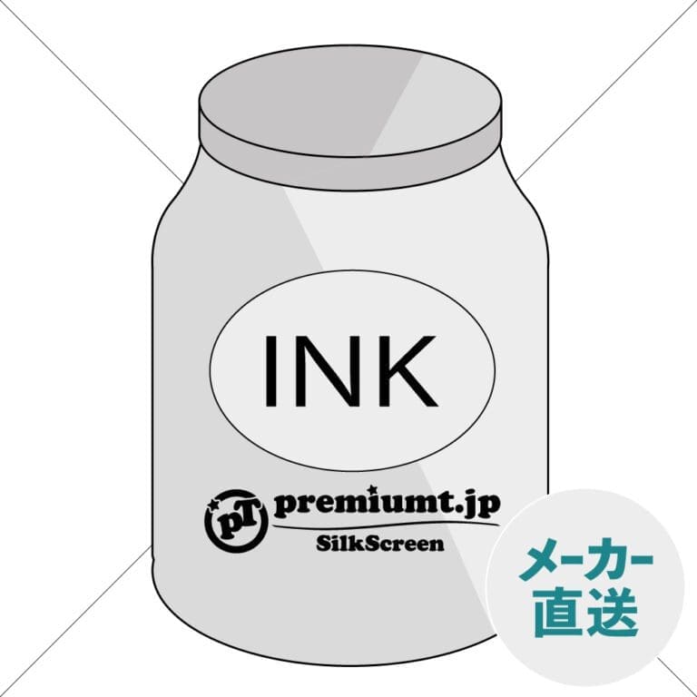 商品イメージ