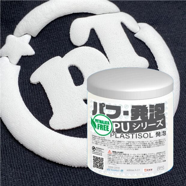 パフインク・発泡 用 プラスティゾルインク(1kg、4kg、20kg)PU