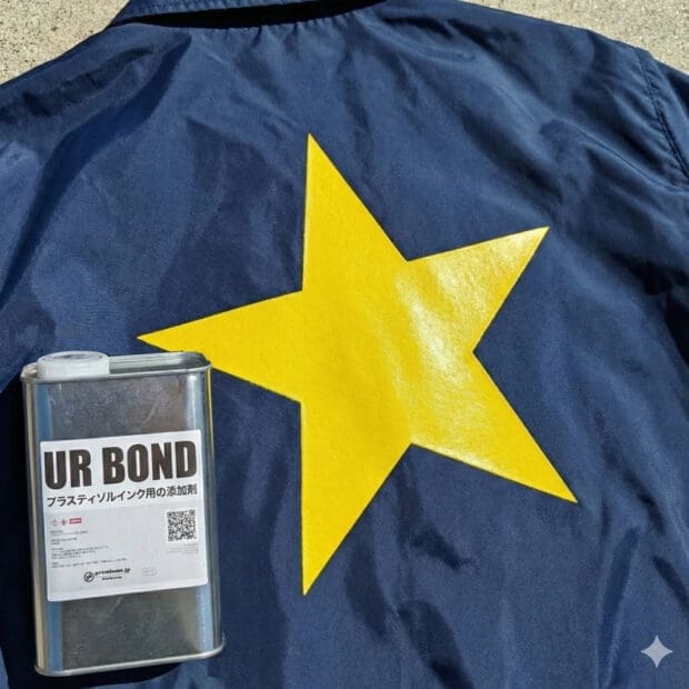 プラスティゾルの接着増進剤(ナイロン、ポリエステル、デニムなど)1kg UR ボンド