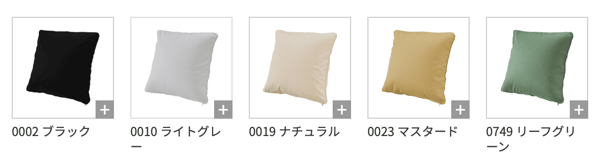 6161-01 レギュラー キャンバス スクエア クッション カバー - 画像 (8)