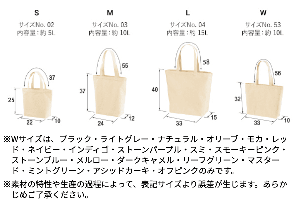 United Athle ユナイテッドアスレ 1460-01 レギュラー キャンバス トートバッグ - 画像 (14)