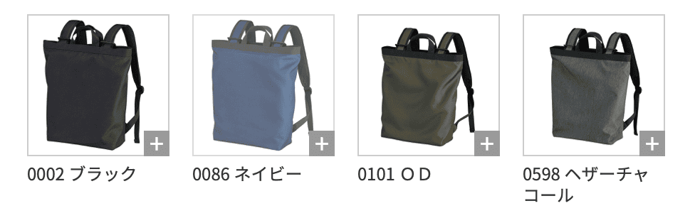 United Athle ユナイテッドアスレ 1480-01 600D ポリエステル デイパック フリーサイズ - 画像 (9)