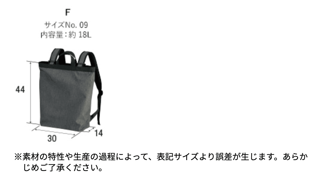 United Athle ユナイテッドアスレ 1480-01 600D ポリエステル デイパック フリーサイズ - 画像 (10)