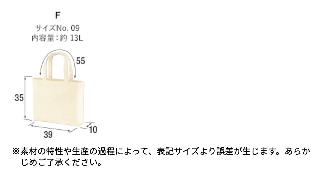 United Athle 1518-01 14.3オンス キャンバス トートバッグ(大) - 画像 (11)