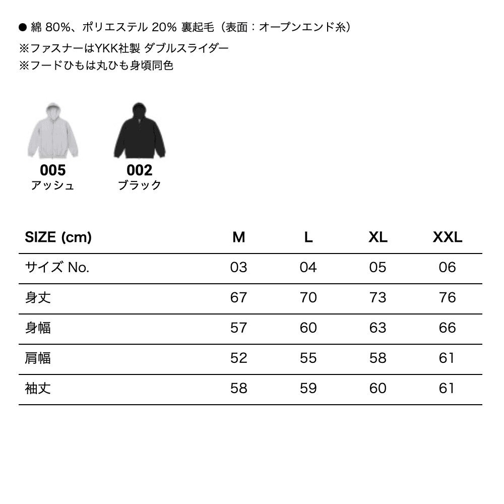 United Athle 5797-01 15.0オンス オープンエンド マグナムウェイト スウェット フルジップ パーカ(裏起毛) - 画像 (13)