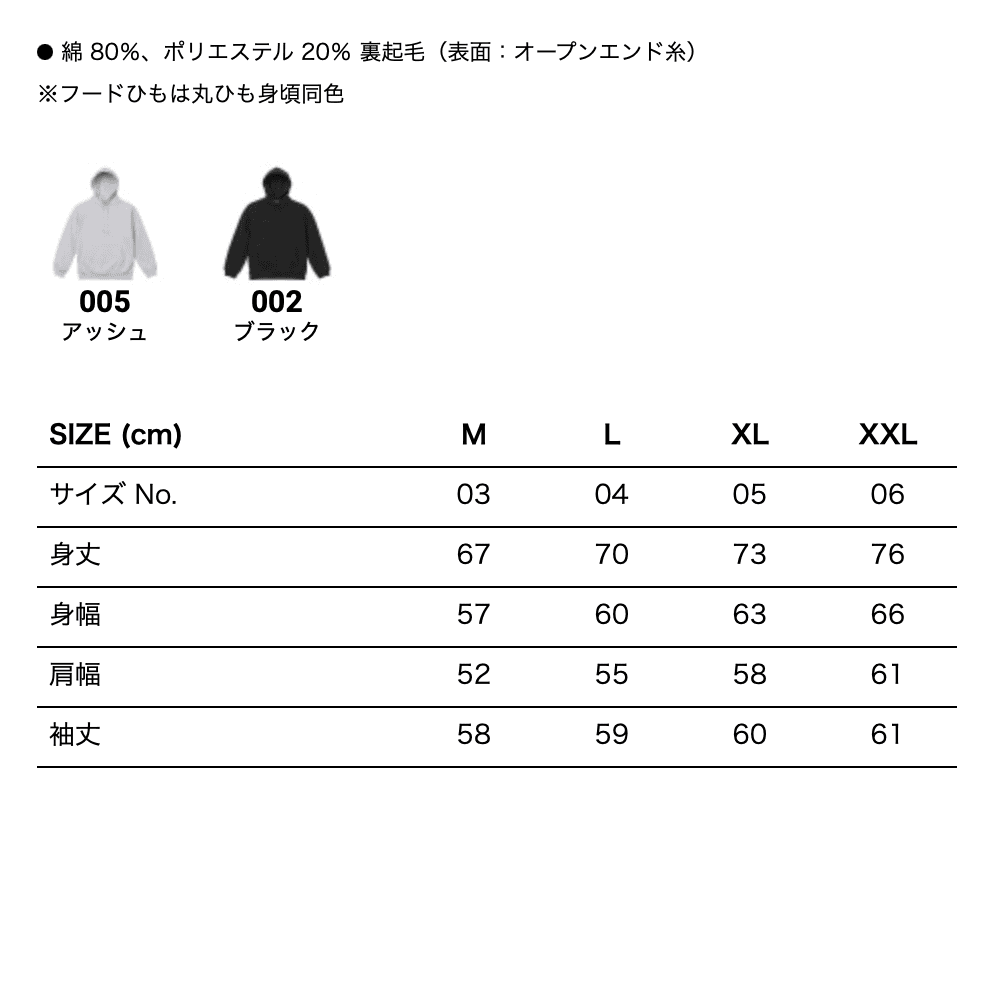 United Athle 5798-01 15.0オンス オープンエンド マグナムウェイト スウェット プルオーバー パーカ(裏起毛) - 画像 (13)