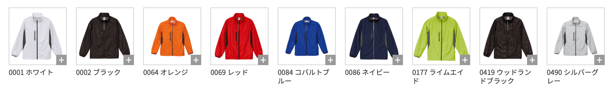 United Athle 7068-01 マイクロリップストップ スタンドジャケット(裏地付) - 画像 (16)